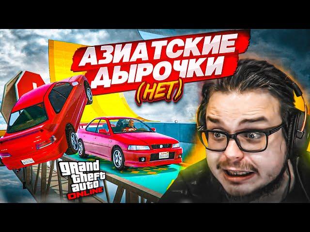 ЭТО НАШИ ПЕРВЫЕ АЗИАТСКИЕ ДЫРОЧКИ В GTA 5?! (или нет?!)