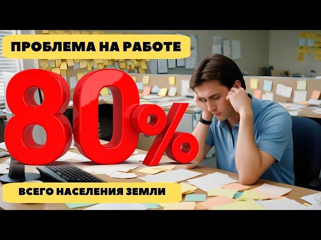 ВЫГОРАНИЕ НА РАБОТЕ: 5 шагов к восстановлению. #аудиокнига #аудиокниги #психология #саморазвитие