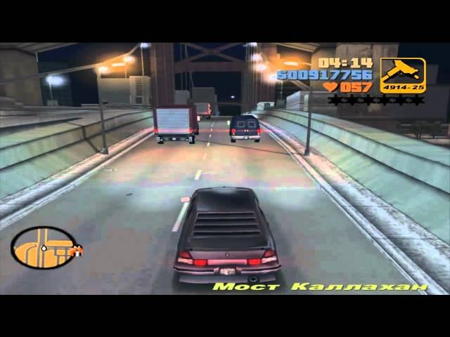 Прохождение Grand Theft Auto III 55 Миссия - Машины Банд