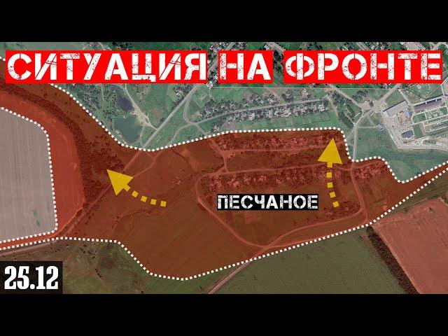 Ukraine. Situation at the front. Russian troops captured Novoolenovka.