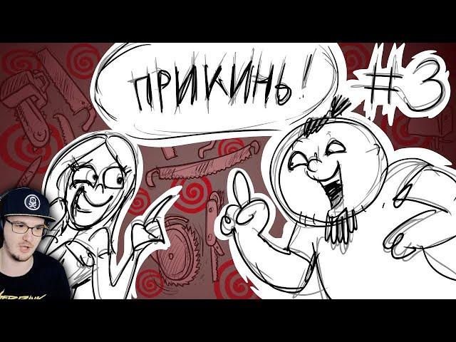 Metal Family ► Прикинь № 3 - Xydownik ( Метал Фемили ) | Реакция