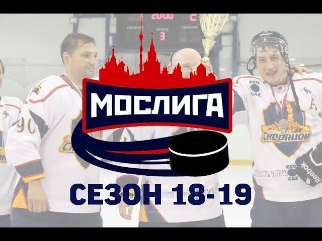 30.03.2019 Вершина - Дружина Мослига