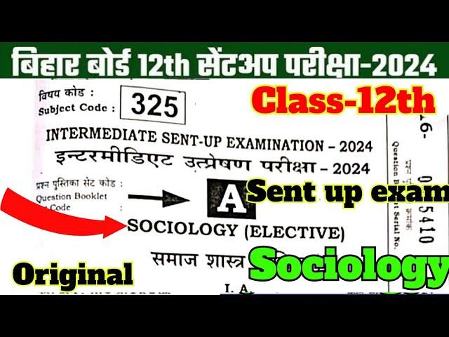 12th Class Sociology Subjective Sent Up Exam Answer Key 2024 |Sociology Question Paper Solution