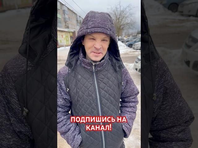 У ВАСЬКИ СЛУЧИЛОСЬ ЧП !