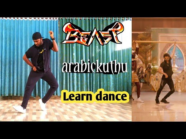 arabic kuthu simple learn dance ..dance tutorial beast movie song#arabickuthu#beast