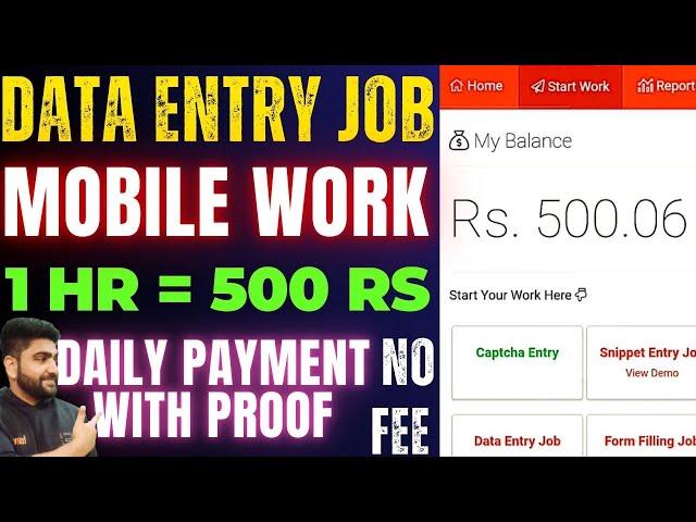 Typing Job | No Investment | Earn Money App | Work From Home Job | Online Job at Home |Part Time Job