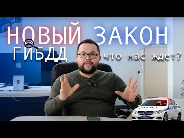 «Взрывной приказ МВД 11 июля — что готовит нам правительство?»