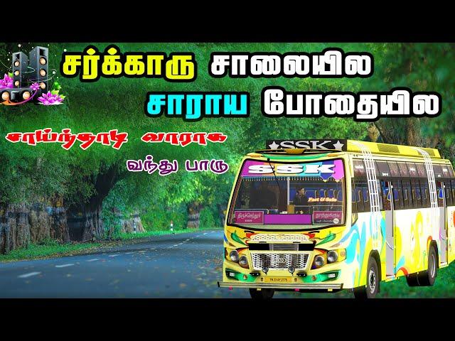 உணர்வுகளை தூண்டும் பாடல்கள்  || DRIVING ON ETS2 GAME PLAY | Vicky GAMING 