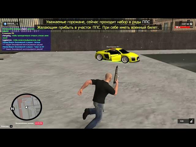 RPBOX GTA Россия 2021 01 29 18 26 44 online video cutter com