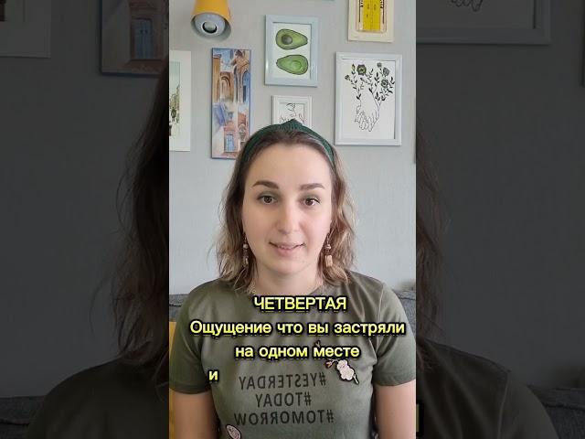 5 признаков того, что ты живёшь не своей жизнью! #психология