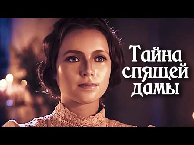 Старинная кукла ожила.. и начались пугающие события / Загадочный детектив будет держать вас до конца