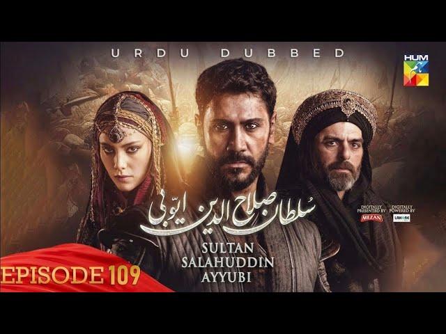 Sultan Salahuddin Ayyubi - Episode 109 [ Urdu Dubbed ]  18th November 2024