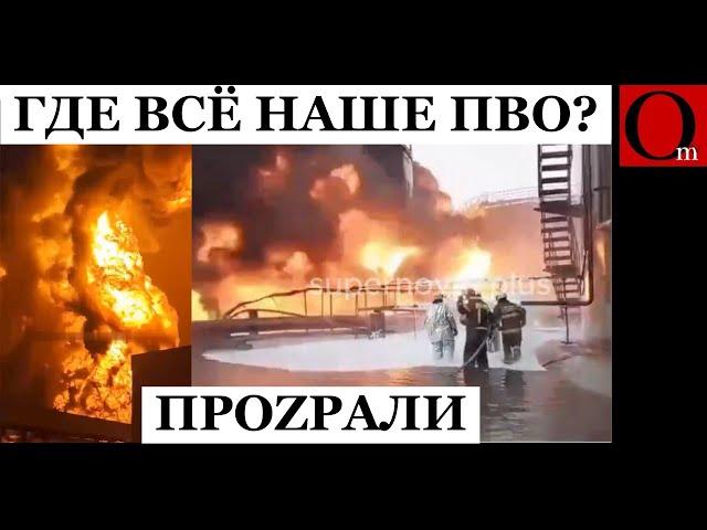 Движуха набирает обороты. В Энгельсе ввели режим ЧС из-за пожара на нефтебазе Росрезерва