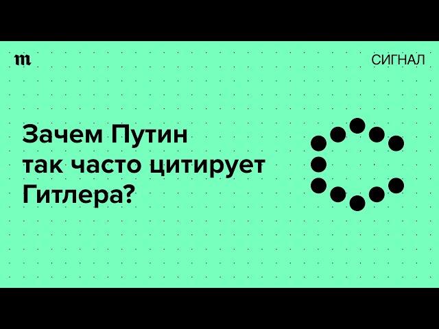 «Нацпредатели». Это вся российская оппозиция?