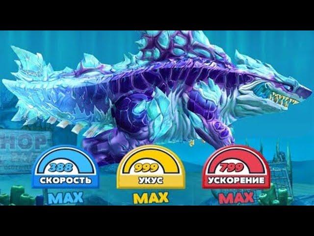 Hungry Shark World Обзор на (Шин годкулла)