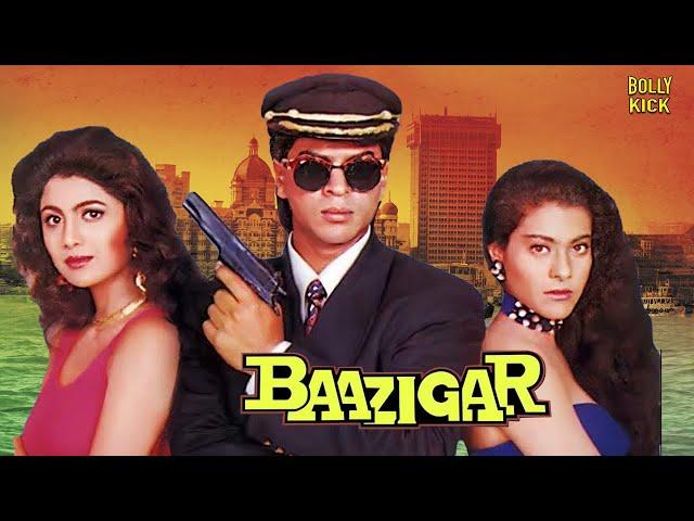 Baazigar Full Movie | Shah Rukh Khan, Kajol, Shilpa Shetty, Johnny Lever | Hindi Movie 2024