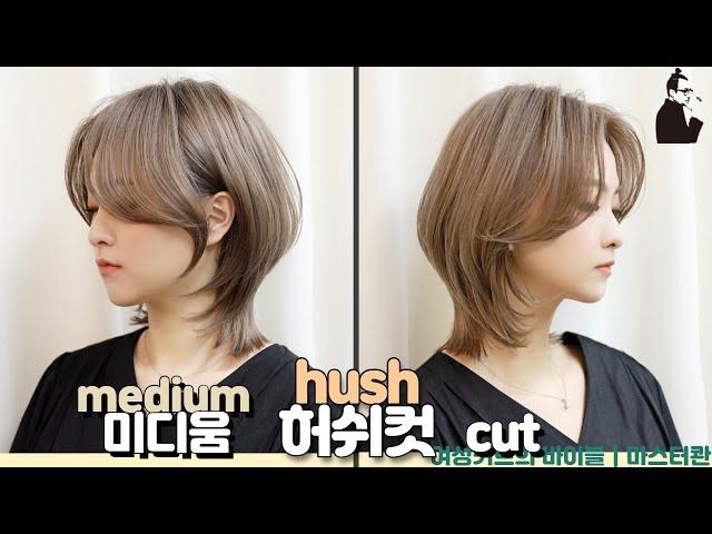 SUB)Make your round face look sharp! How to hush_cut, medium layered cut | Master Kwan