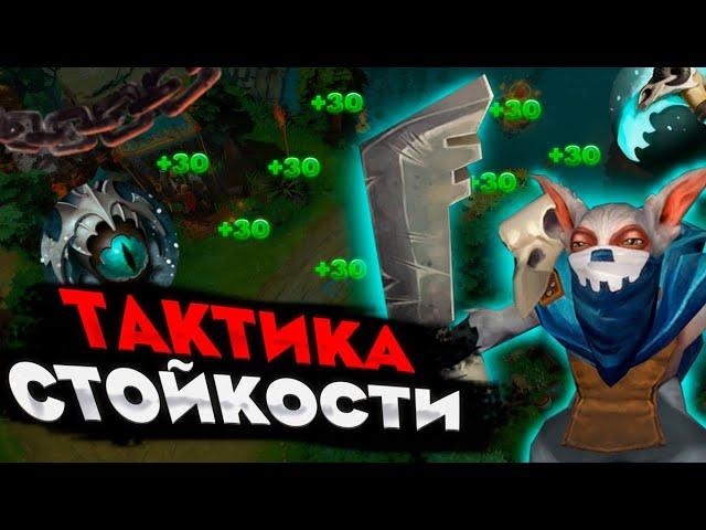 КАМback mode на Мипо || СТРОГО БЕЗ ТИЛЬТА || Meepo Dota 2