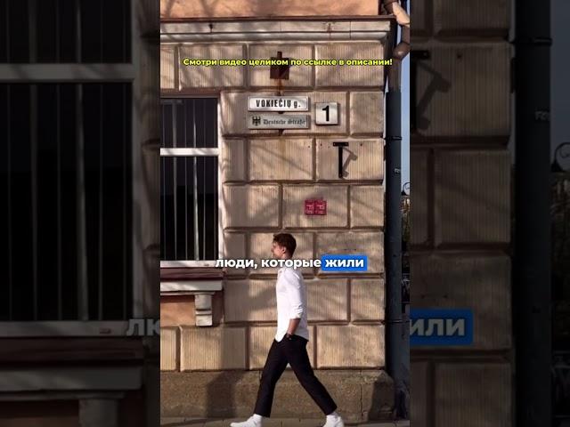 Самый бесящий стереотип о Литве!
