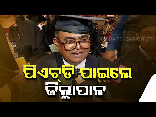 Cuttack collector Bhabani Shankar Chayani gets awarded with PhD by Utkal University