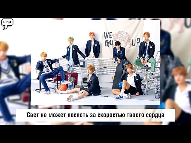 (рус.саб) NCT DREAM - DRIPPIN'