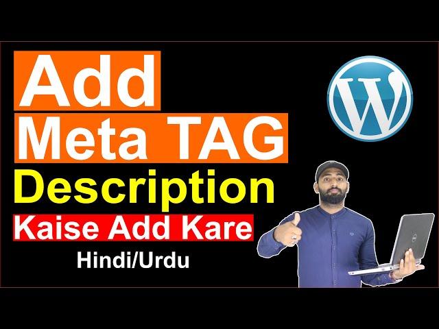 WordPress Meta Tag Settings - How to Add Meta Description in Wordpress Homepage