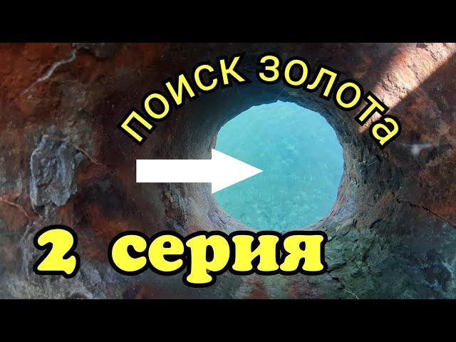 Бетонная баржа.Люди паразиты.Коп на пляже в деталях.