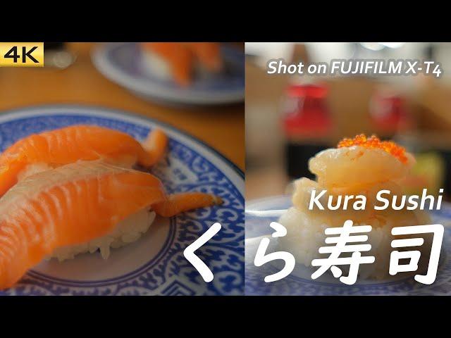 【グルメ】回転寿司では人気の高いくら寿司行ってみた Went to Kura Sushi, the famous conveyor belt sushi chain in Japan and Asia