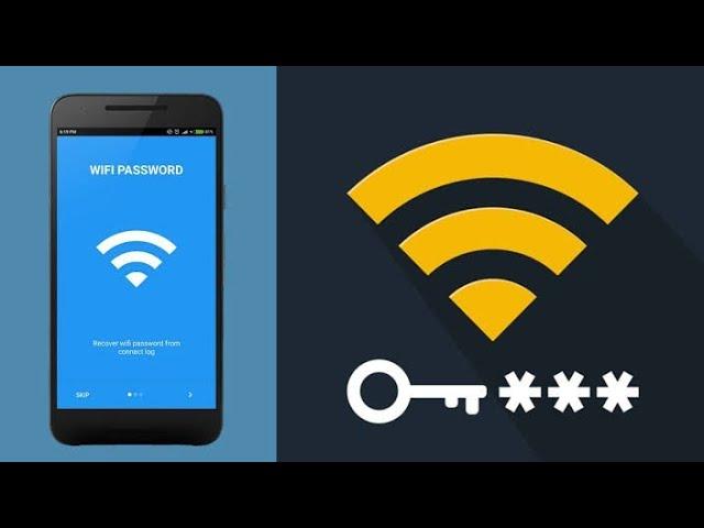 معرفة باسورد wifi الشبكة المتصل بها على الهاتف بدون روت عن طريق هذا الهاتف الخارق 