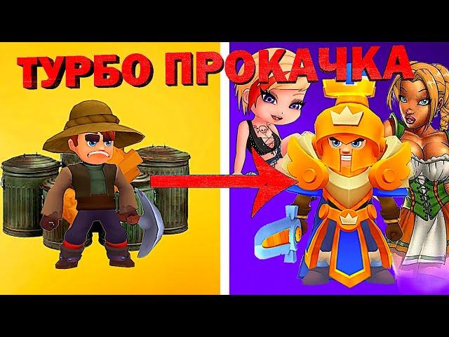 Nonstop Knight 2 БЫСТРАЯ ПРОКАЧКА И СИСТЕМА ЛУТА ГАЙД fast leveling guide