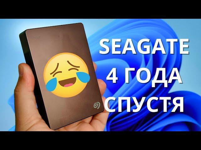 Обзор Seagate Backup Plus 5TB спустя 4 года! Надежный или хлам?