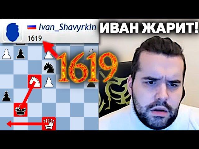 СТРАННЫЙ 1619 Рейтинга ОБЫГРЫВАЕТ Яна Непомнящего?! Шахматы Блиц