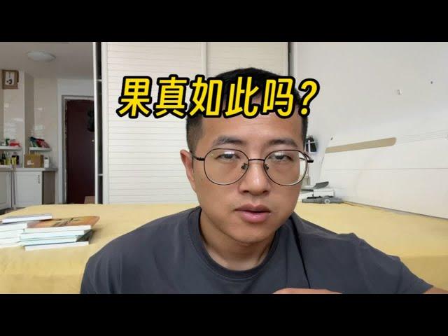 2023的年轻人，变了？