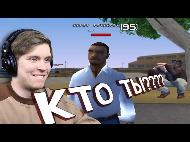 У НЕГО НЕТ НИКА! ПОЧЕМУ ОН АДМИН 5 УРОВНЯ? КТО ОН В GTA SAMP CRMP?