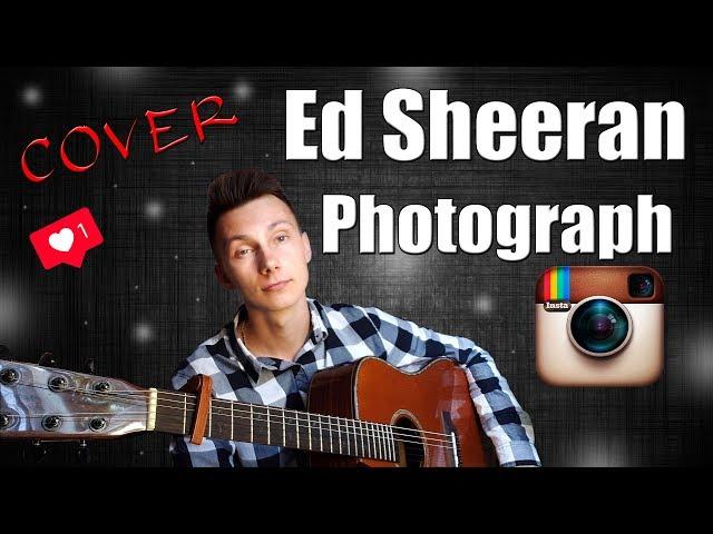 Ed Sheeran - Photograph ( cover VovaArt)