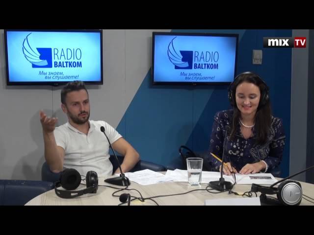 Евгений Пономарев и Лаура Глухмане в программе "Утро на Балткоме" . MIX TV