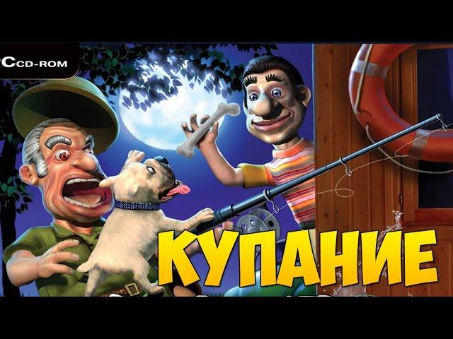 Прохождение Как достать соседа 4. На отдыхе. Купание на 100%