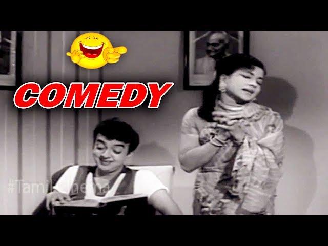 Tamil Comedy Video || Kanavan Superhit Movie || Cho Ramaswamy , Manorama , Ennatha Kannaiya , CSR