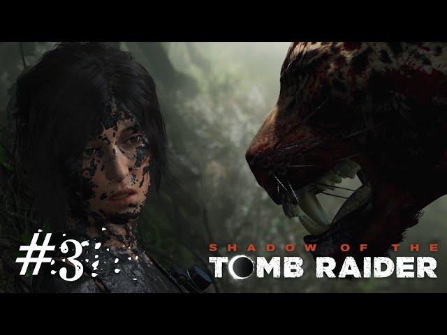 Shadow of the Tomb Raider №3 ◆ Перуанские джунгли ◆ Ищем Иону после крушения. Схватка с ягуарами