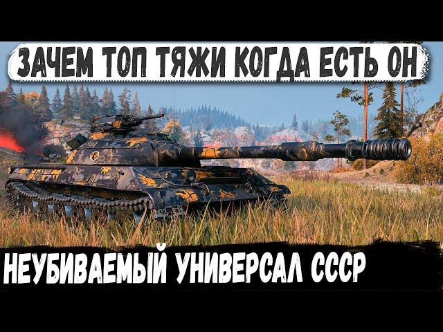 Объект 430У ● Универсал СССР в деле! Вот на что способна эта махина в игре world of tanks