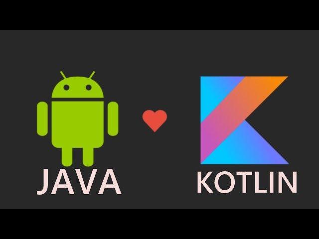 Java Vs Kotlin - Which Is Better ?