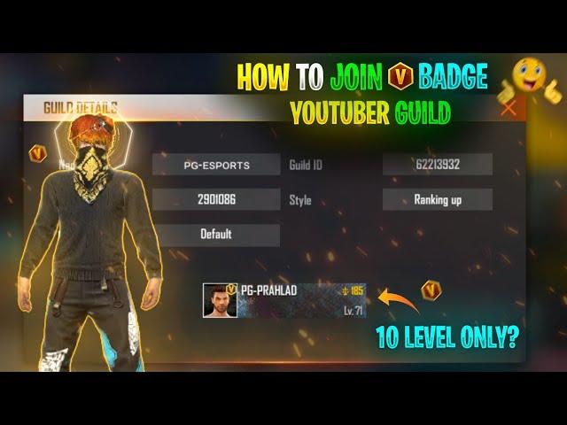 HOW TO JOIN GUILD | FREE FIRE GUILD JOIN | HOW TO JOIN 'V' BADGE GUILD IN FREE FIRE | FF GUILD JOIN