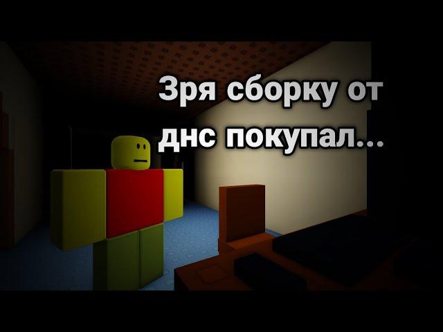 О ЧЁМ БЫЛ JIM'S COMPUTER | Сюжет и детали