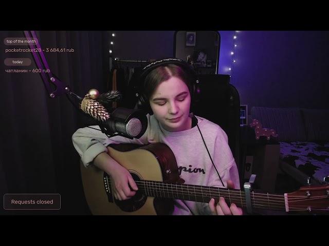 Анна Герман - Нежность (cover by etreamoi)