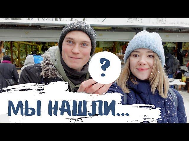 БАРАХОЛКА - Удельная | что можно найти на блошином рынке? | СПБ