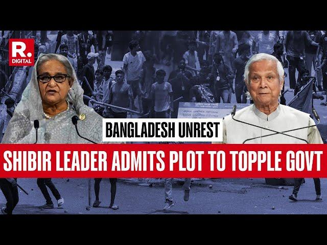 Bangladesh Unrest: Shibir Leader Admits Plot To Topple Hasina-Led Government