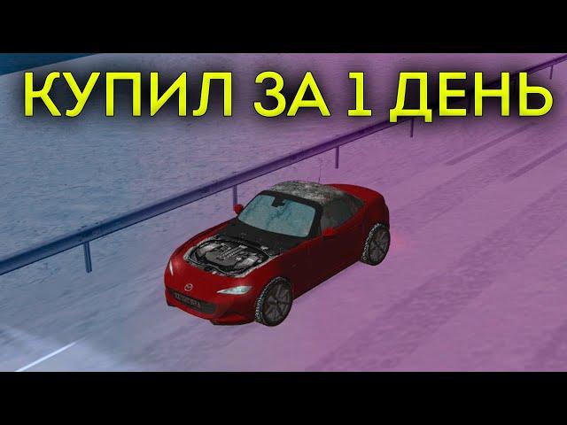 КАК ЗАРАБОТАТЬ НА МАШИНУ НОВИЧКУ ЗА 1 ДЕНЬ НА РОДИНА РП?! КАК НАЧАТЬ RODINA RP 2023 И СТАТЬ БОГАТЫМ?