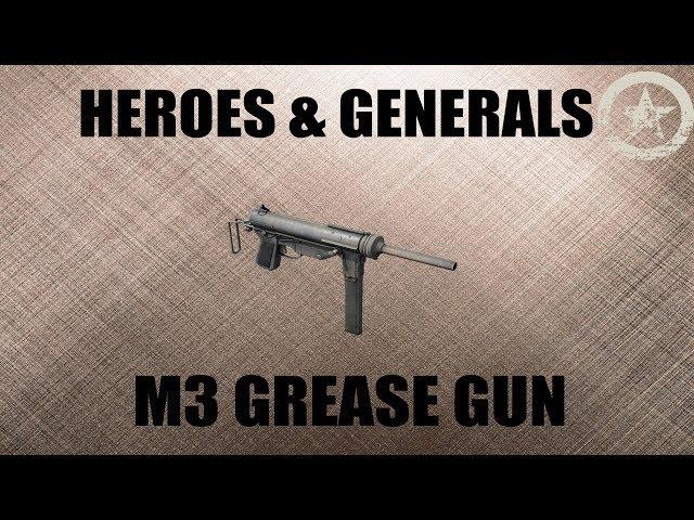 M3 GREASE GUN "ЛУЧШИЙ ПП 1 УРОВНЯ?" [HEROES & GENERALS]