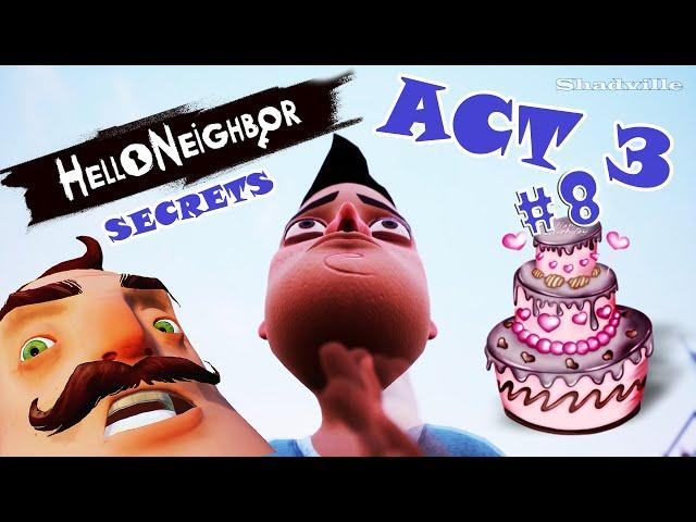 Вернулся отобрать у Соседа куски тортика в Акте 3 (Секреты)  Hello Neighbor Прохождение игры #8