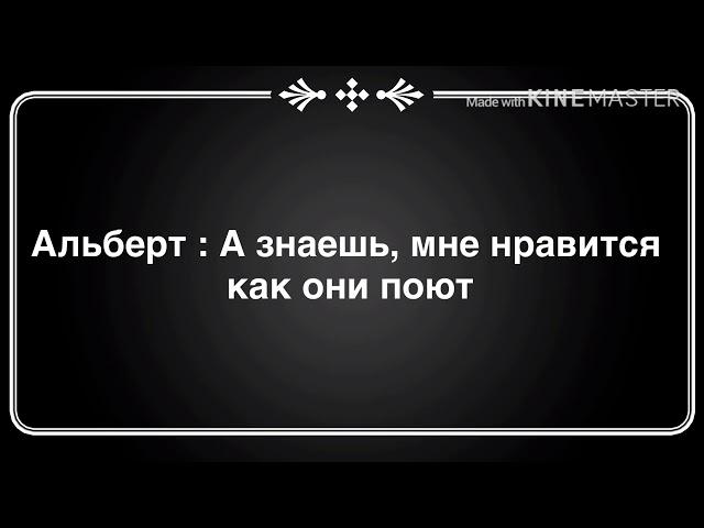 Нурминский - Дядя Билли ( текст песни )